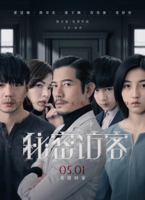 三级淫欲