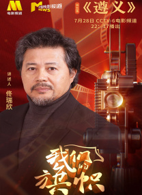 淫乱妻子的内助