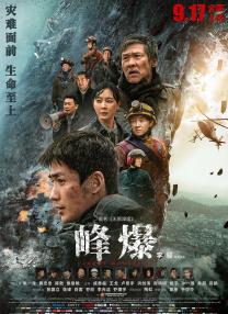 国内交换一区二区三区