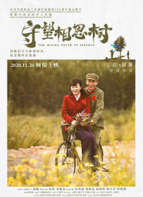 麻川丽