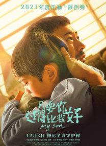 yiliu打屁股丨vk