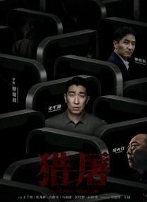 二区在线播放