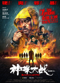 巴萨克