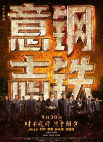 打屁股主人丨vk实拍