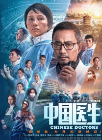 消失的孩子 电视剧