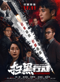 性感的辅导员