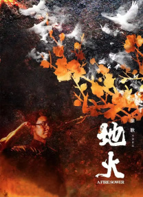 结束了