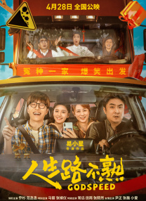女大学生的私情