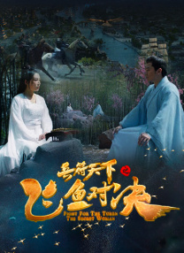 善良的女老师