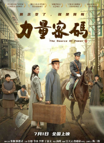 刚出道的新人