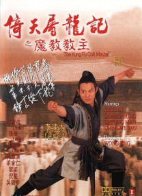 黑泽透