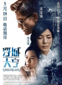 爽好久久久欧美精电影
