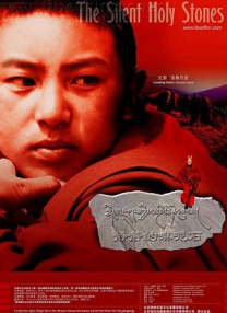 可疑的女士2020