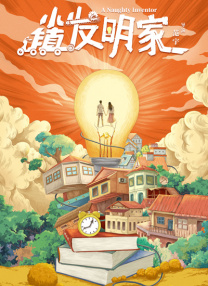 帝王总攻h啪肉np文∵