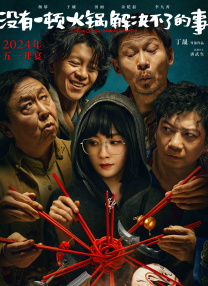 无码精品一区二区三区免费视频