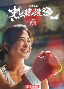 午夜人体