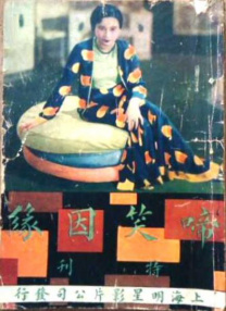 2019久久久高清456