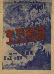 怡红院自拍