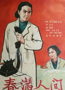 插鸡摸胸