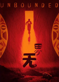 久久9热