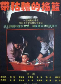 《纽约行动2》电影观看