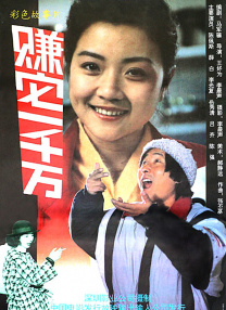好姐妹