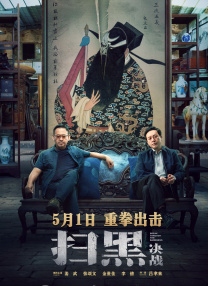男的女的一起差差差