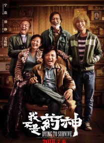 女教师玩具化