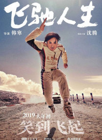 红绿灯寸止脚控精vk