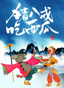 中文字幕av/av第一页