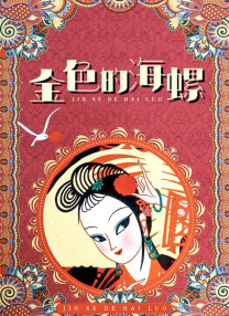 无人精品乱码一区二区三区