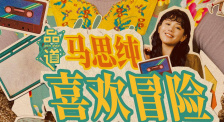狠狠色丁香