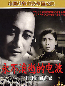 爱情电影志愿生和男朋友