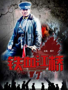 姐妹们的叛乱2020