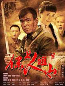 皆野未来