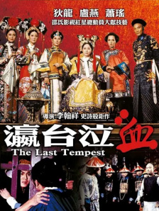 一级一片免费视频