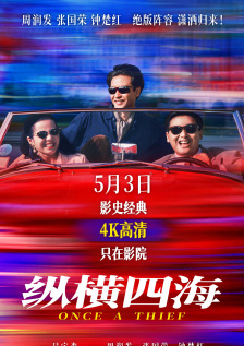 中文字幕欧美日韩高清