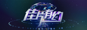 免费高清seyeye在线视频观看