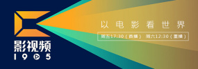 国产免费视屏