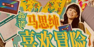 午夜电影黄色