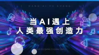 电脑网络唤醒功能怎么设置
